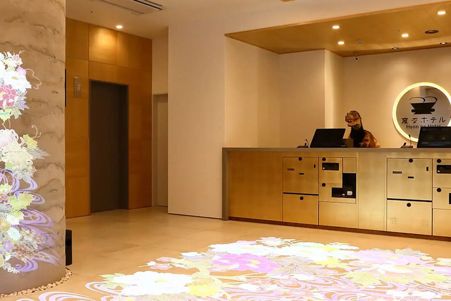 ล็อบบี้