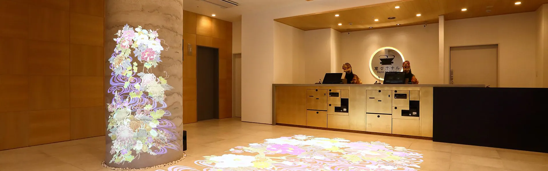 変なホテル金沢 香林坊