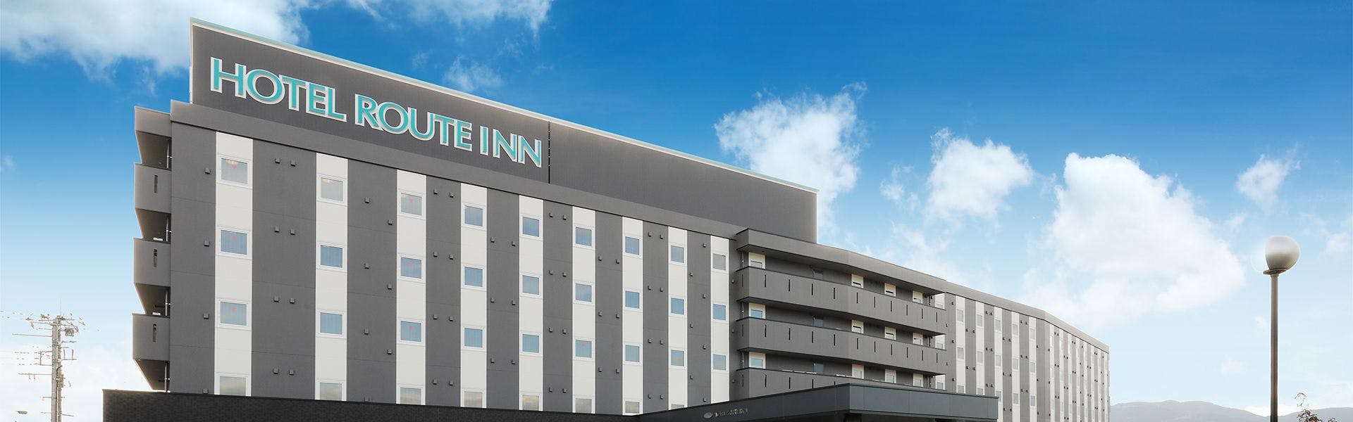 ホテルルートイン新富士駅南-国道1号バイパス沿-