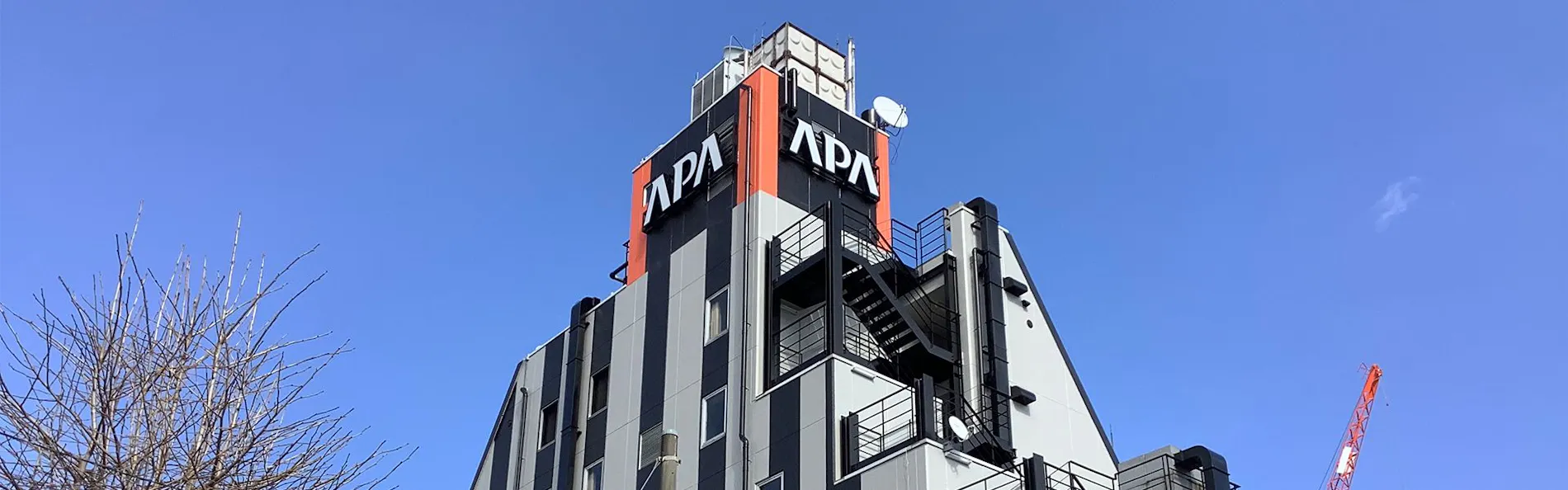 アパホテル〈八王子駅北〉