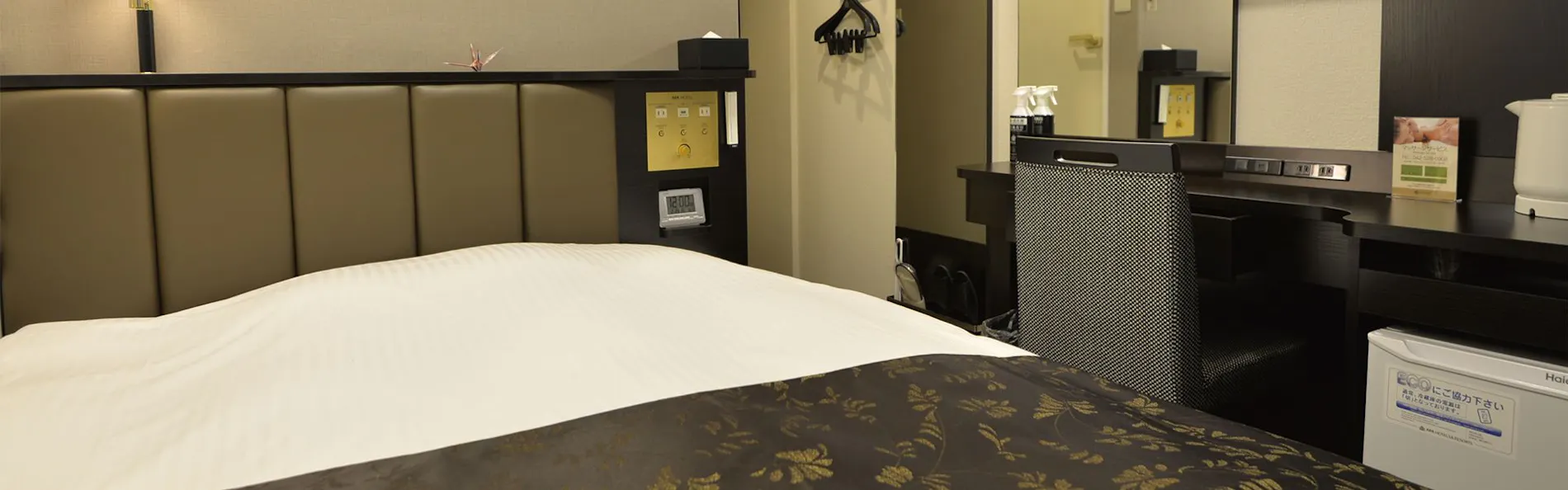 アパホテル〈八王子駅北〉