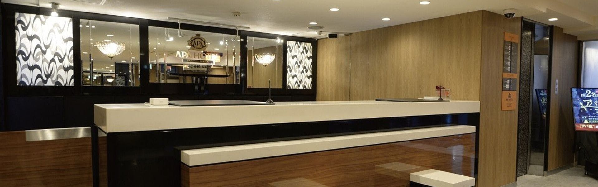 แผนกต้อนรับ