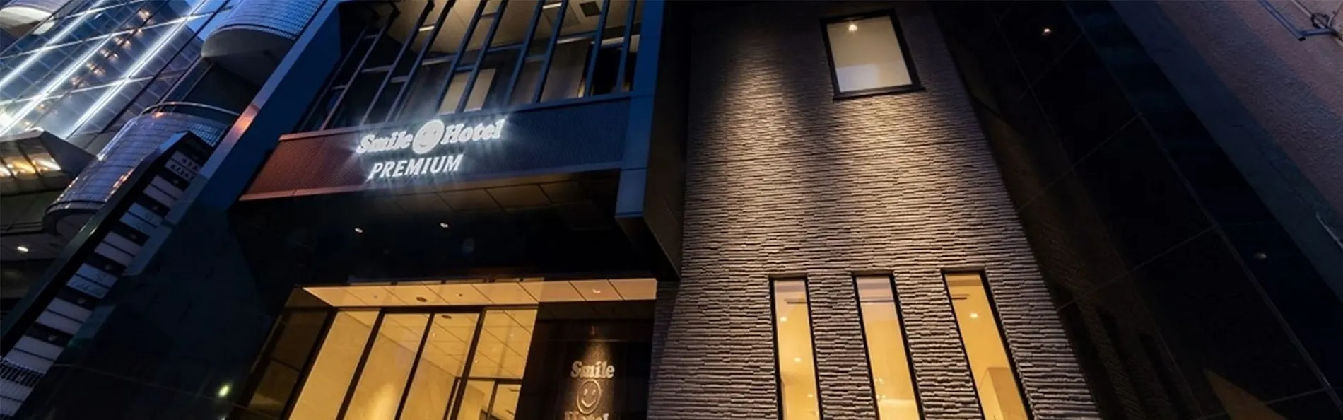 スマイルホテルプレミアム函館五稜郭