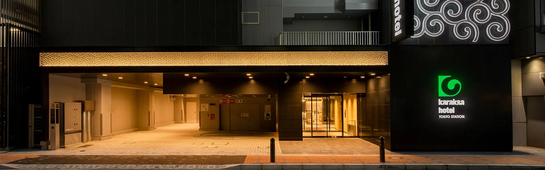 からくさホテル TOKYO STATION