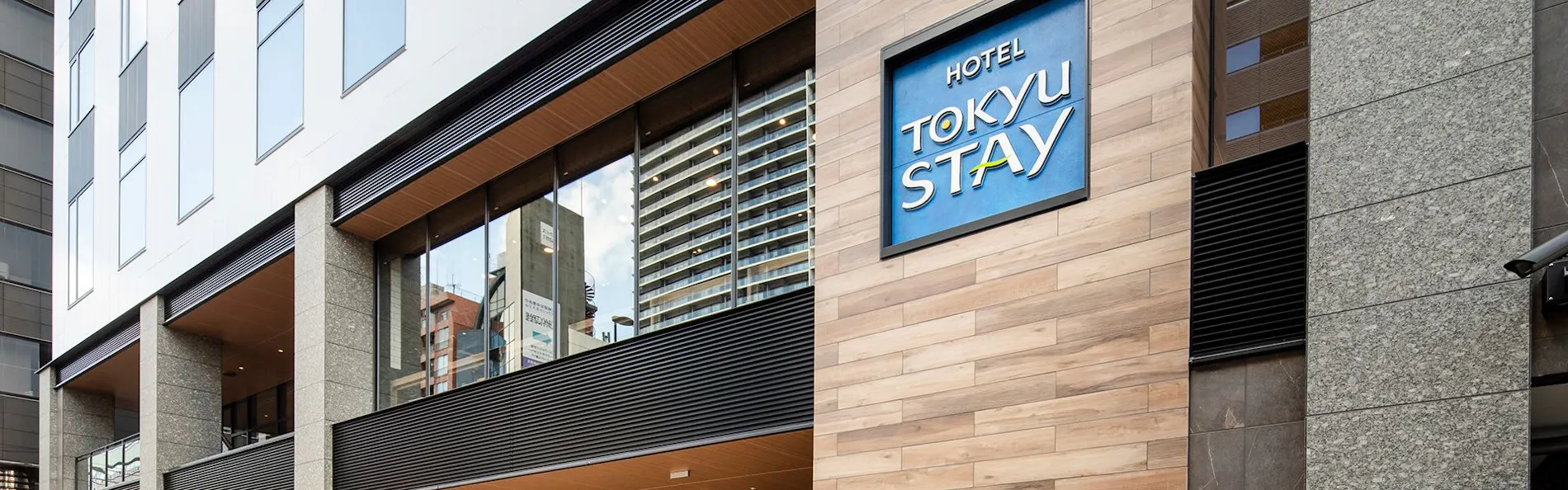 東急ステイ新宿イーストサイド