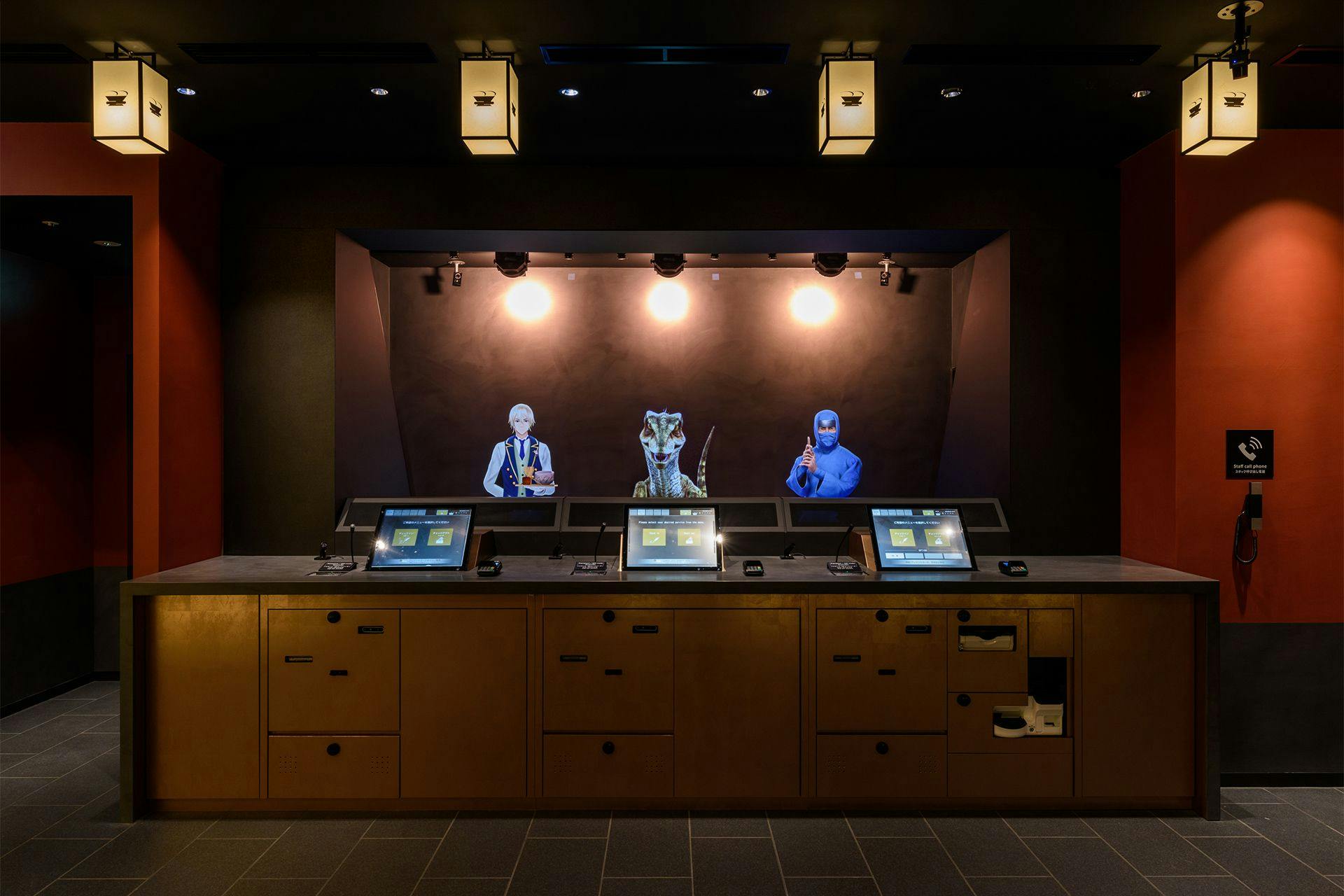 แผนกต้อนรับ