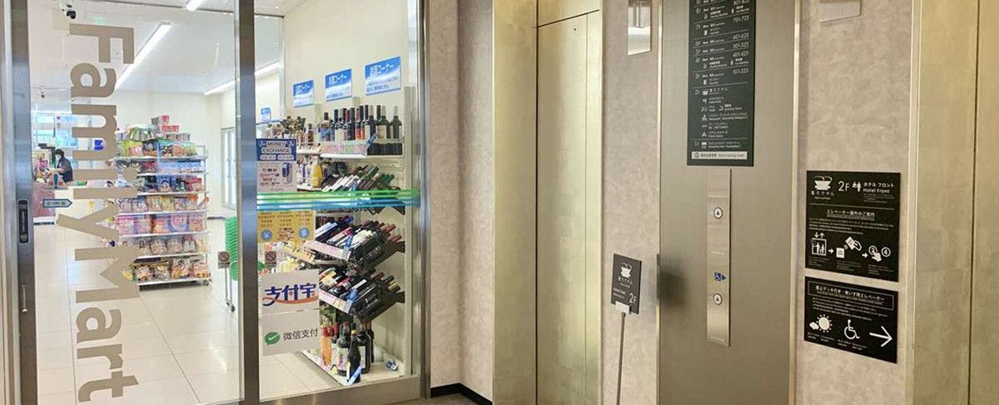 ร้านสะดวกซื้อในตัว