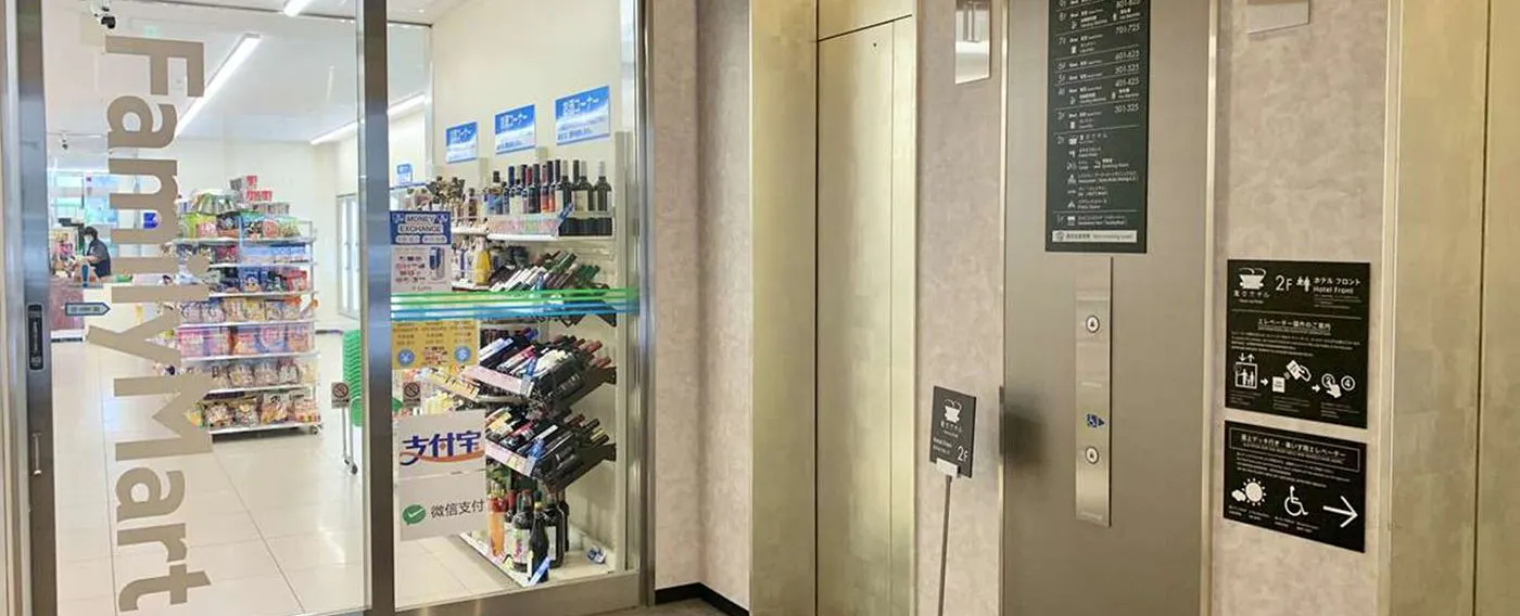 ร้านสะดวกซื้อในตัว