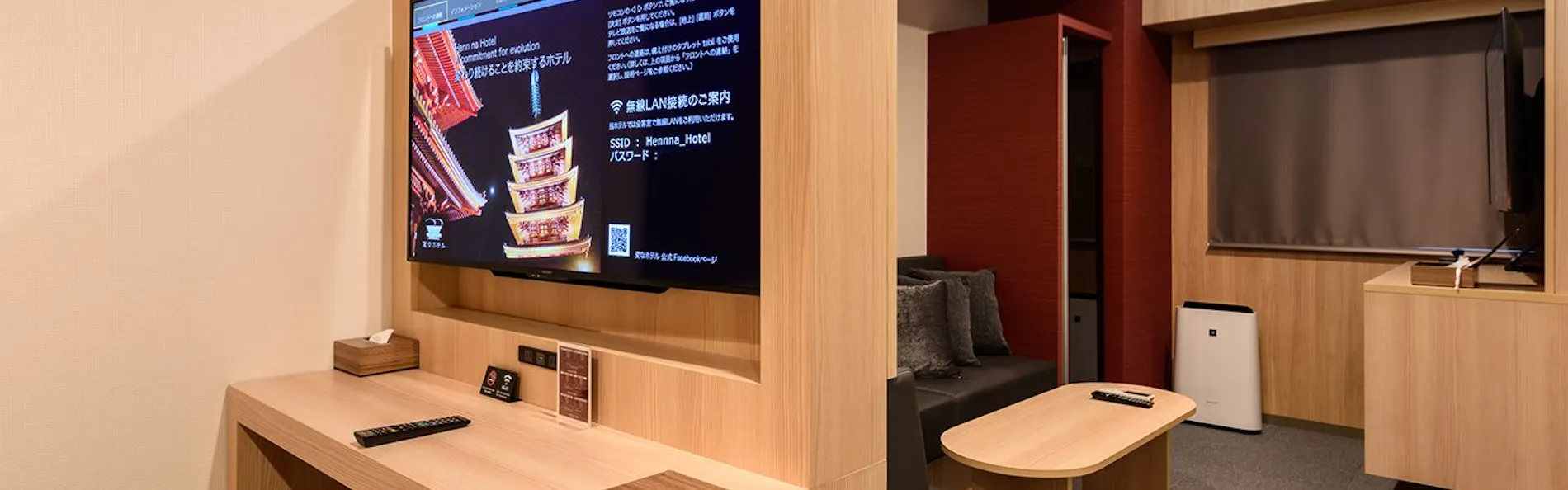 変なホテルプレミア東京 浅草田原町