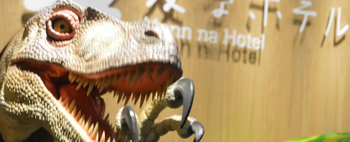 แผนกต้อนรับ