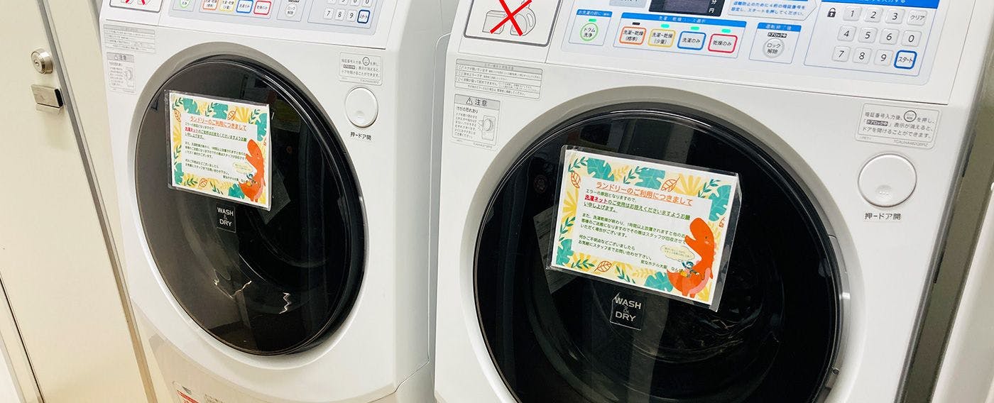 ร้านซักผ้าหยอดเหรียญ