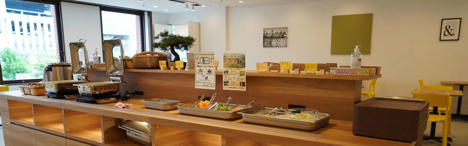 アパホテル〈長野〉