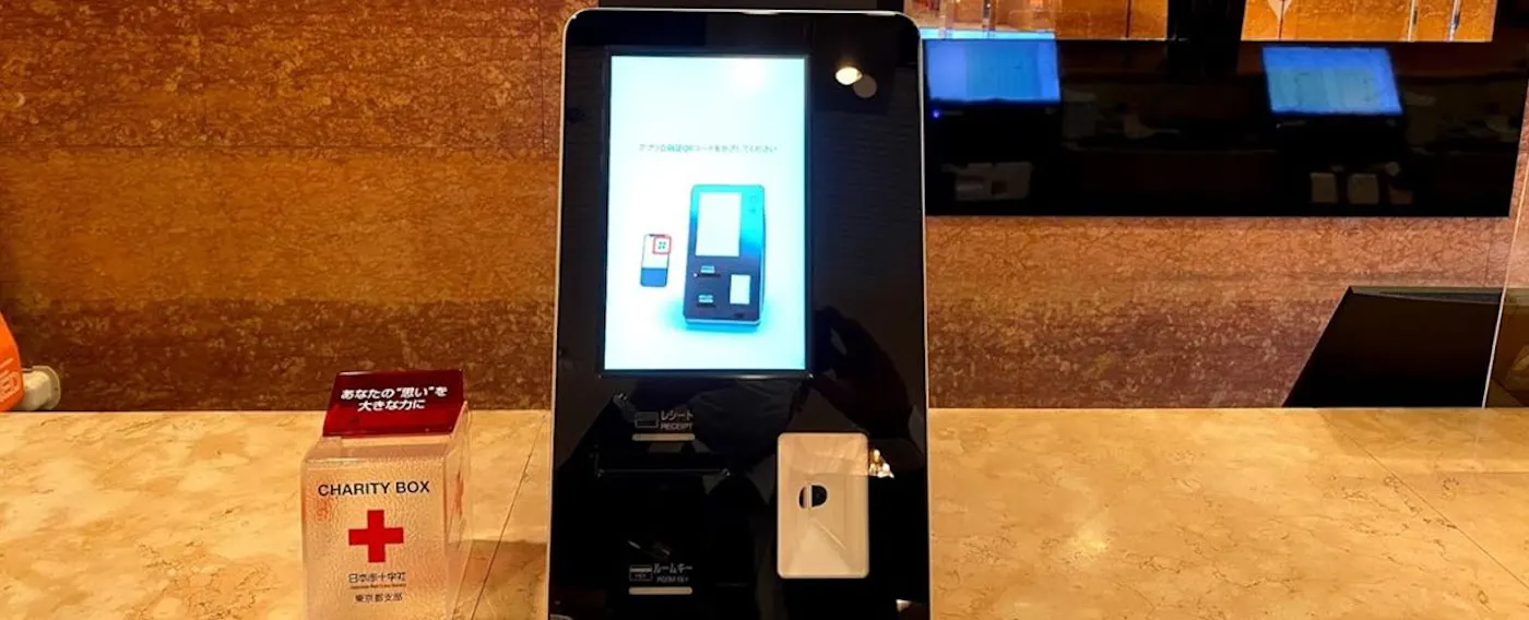 自動チェックイン機