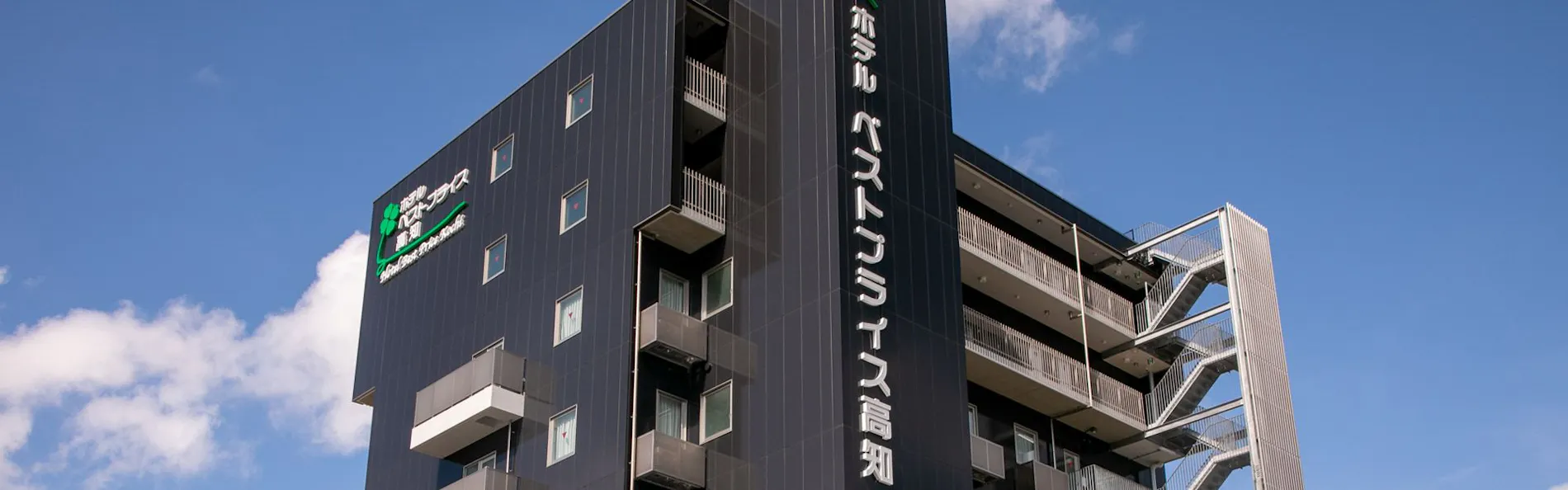 ホテルベストプライス高知