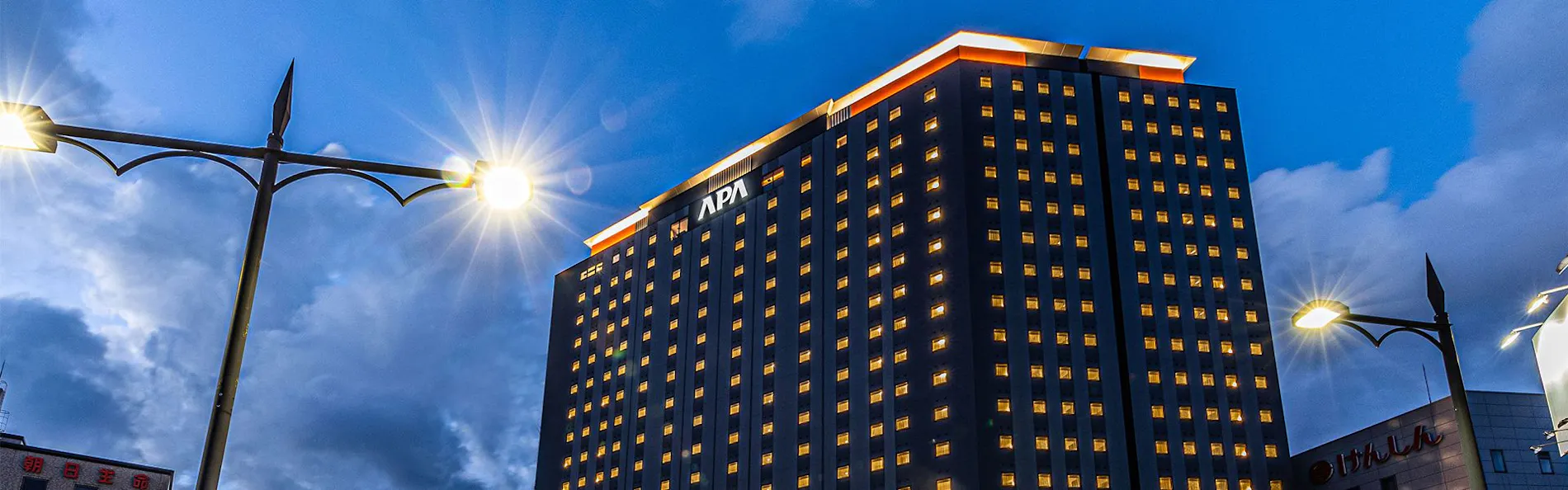 アパホテル&リゾート〈新潟駅前大通〉