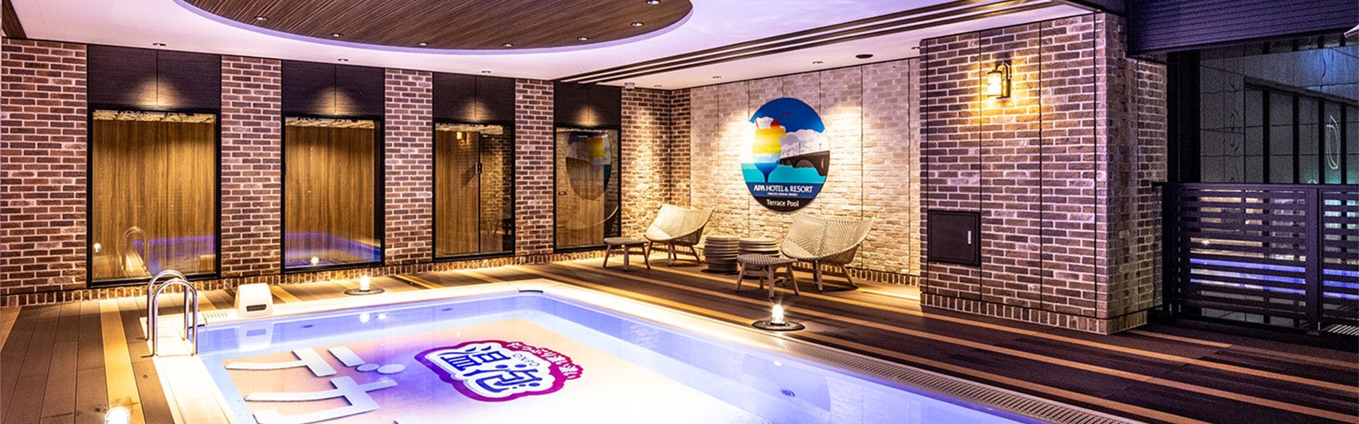 アパホテル&リゾート〈新潟駅前大通〉