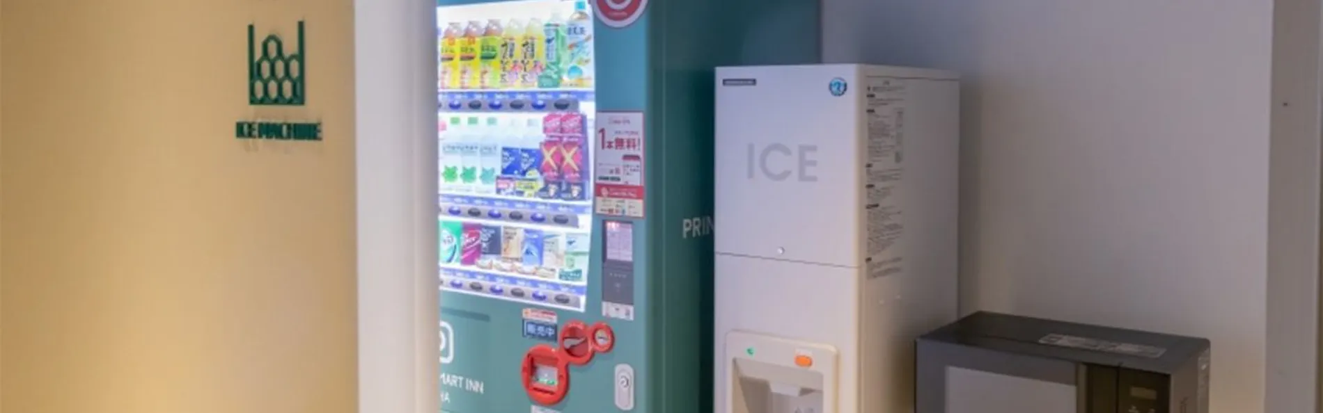 プリンス スマート イン 那覇