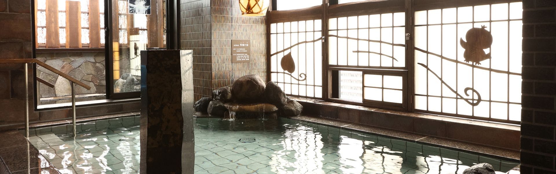 Natural Hot Spring Kibi no Yu Dormy Inn Okayama