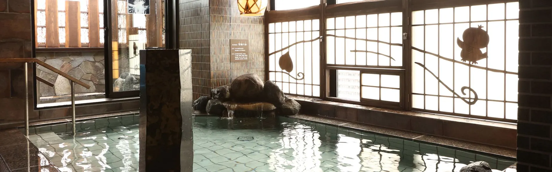 天然温泉 吉備の湯 ドーミーイン岡山