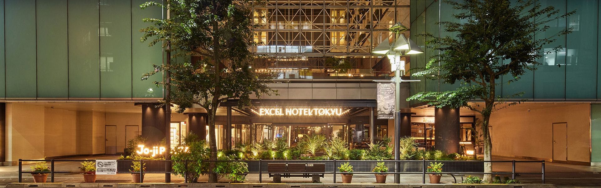 吉祥寺エクセルホテル東急