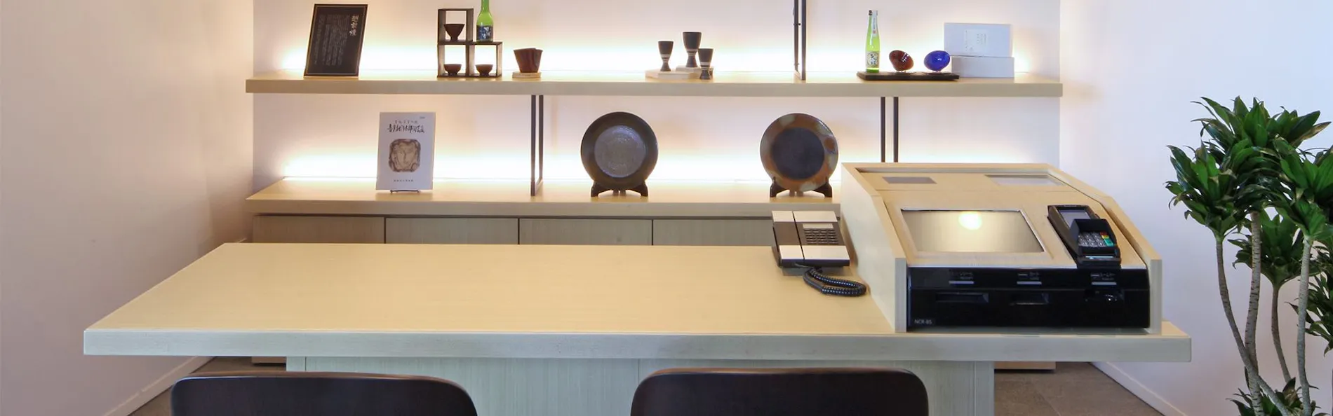 ホテルグランビナリオTSURUGA