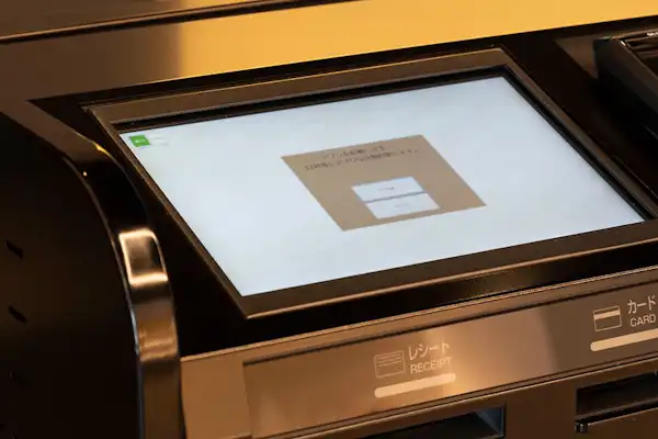 เช็คอิน