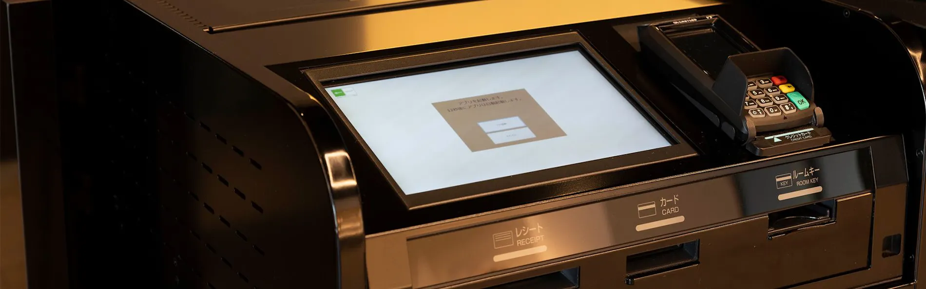 ホテルグランビナリオTSURUGA