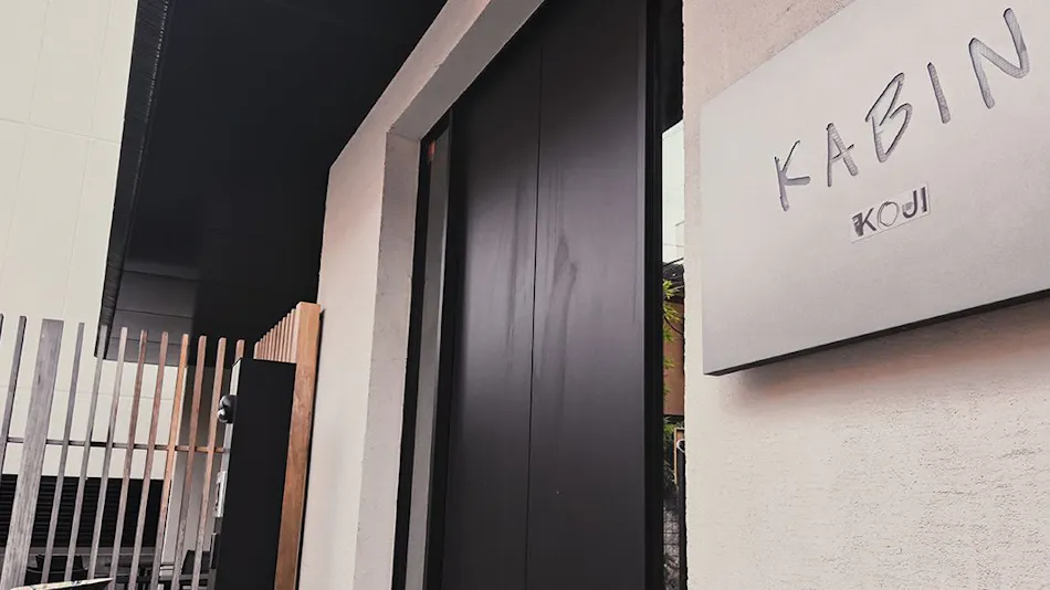 KABIN Koji