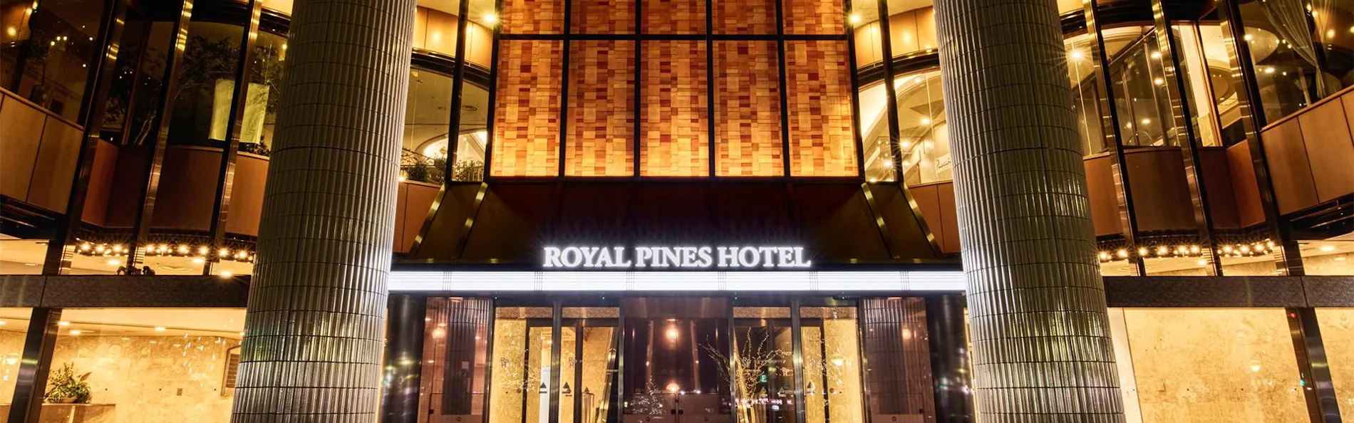 ロイヤルパインズホテル千葉