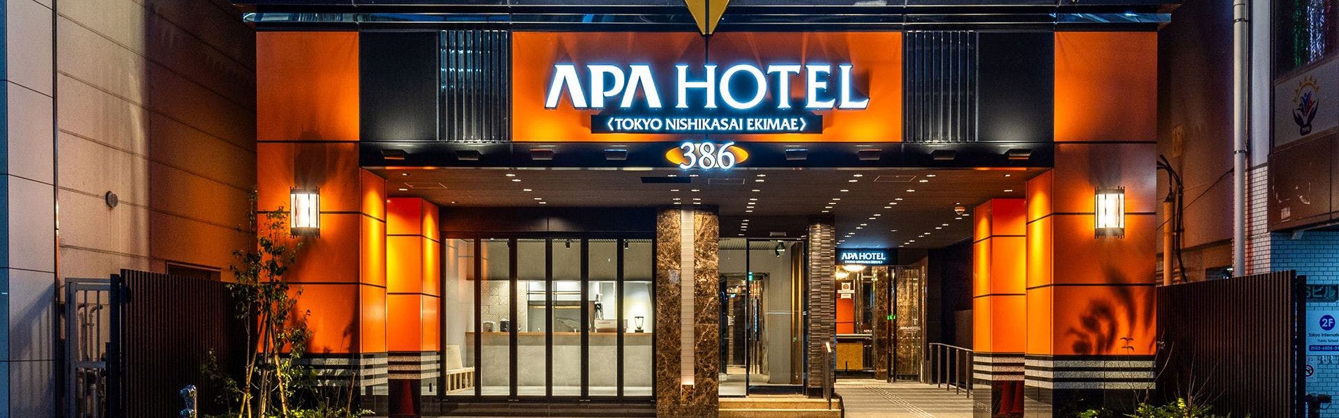 รูปลักษณ์ภายนอก