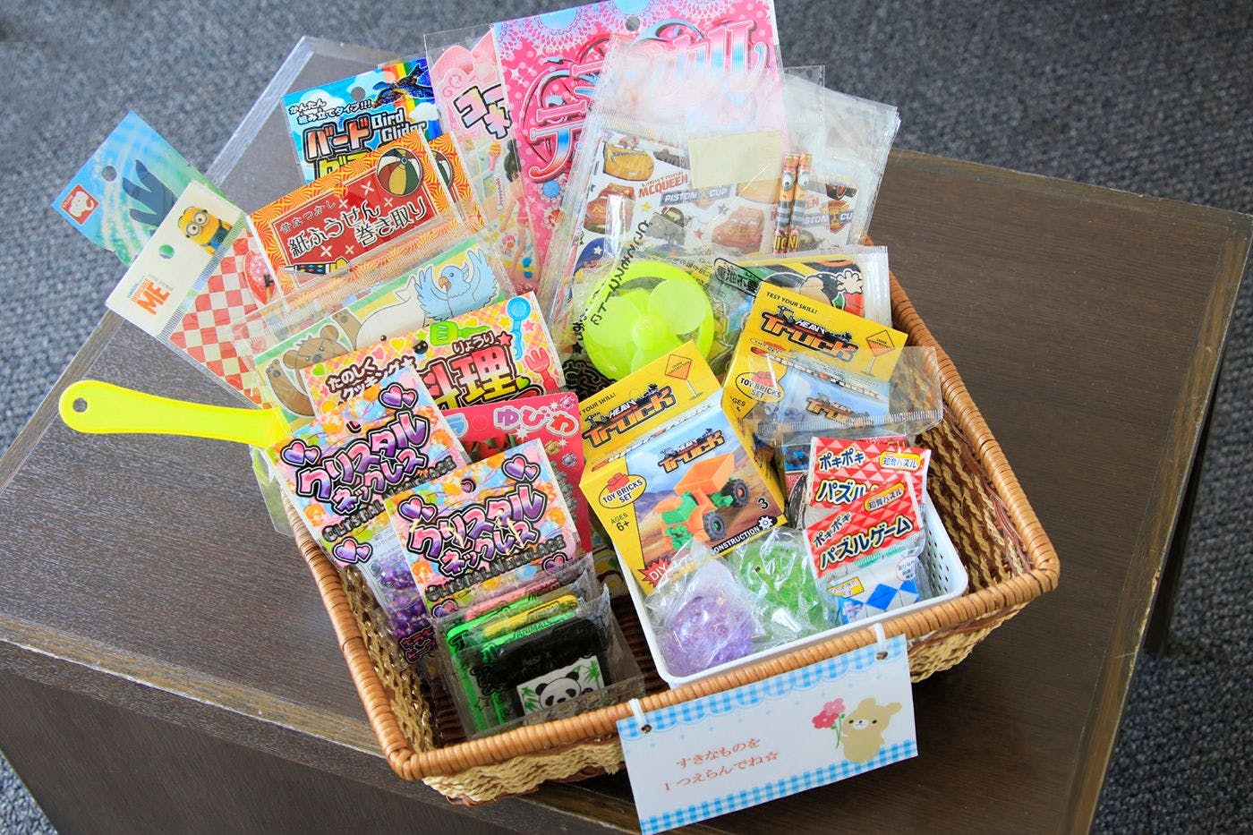 お子様用グッズ