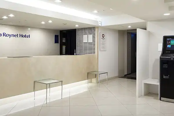 แผนกต้อนรับ