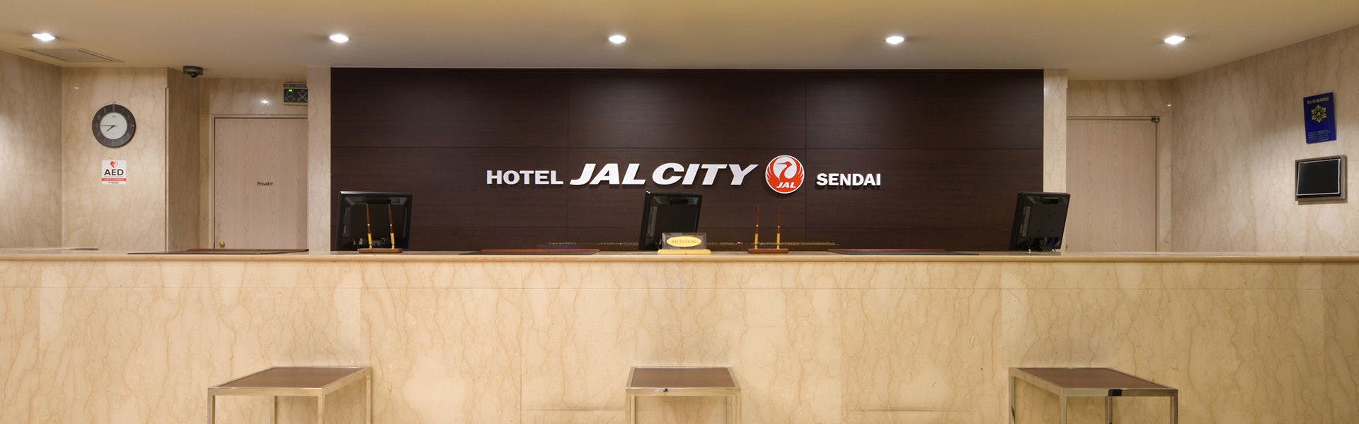 ホテルJALシティ仙台