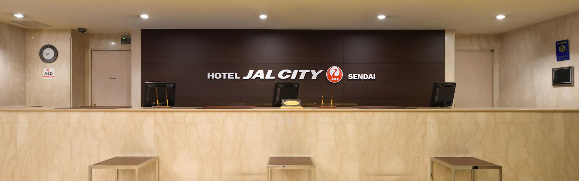 ホテルJALシティ仙台