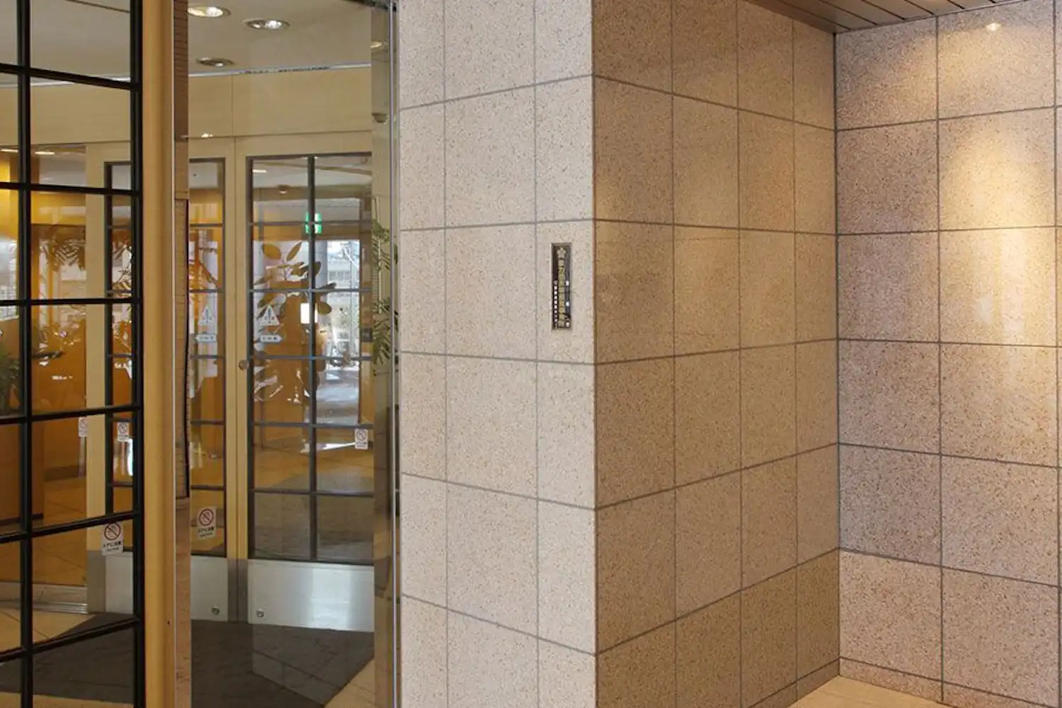 ล็อบบี้