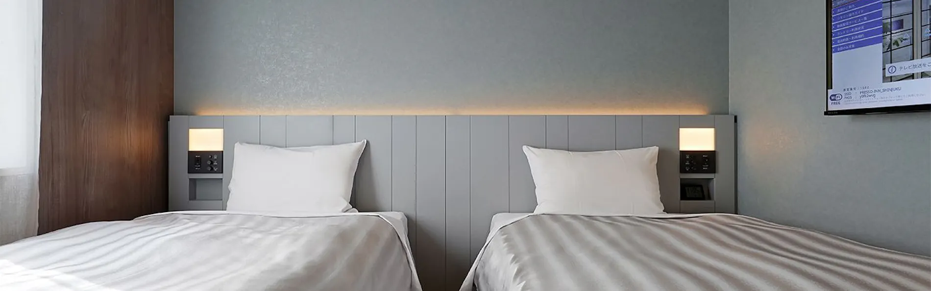 京王プレッソイン新宿