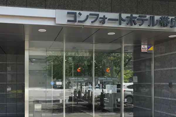 ทางเข้า