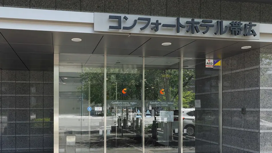 Comfort Hotel Obihiro
