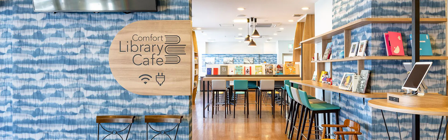 コンフォートホテル郡山