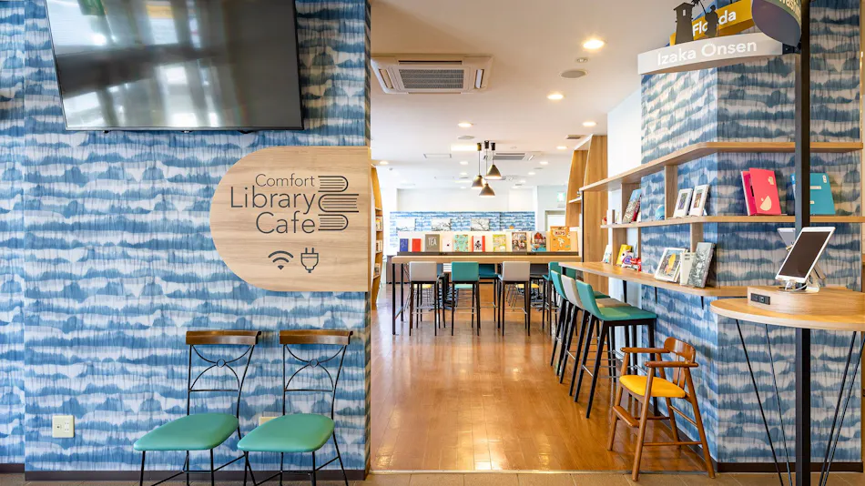 Comfort Hotel Koriyama