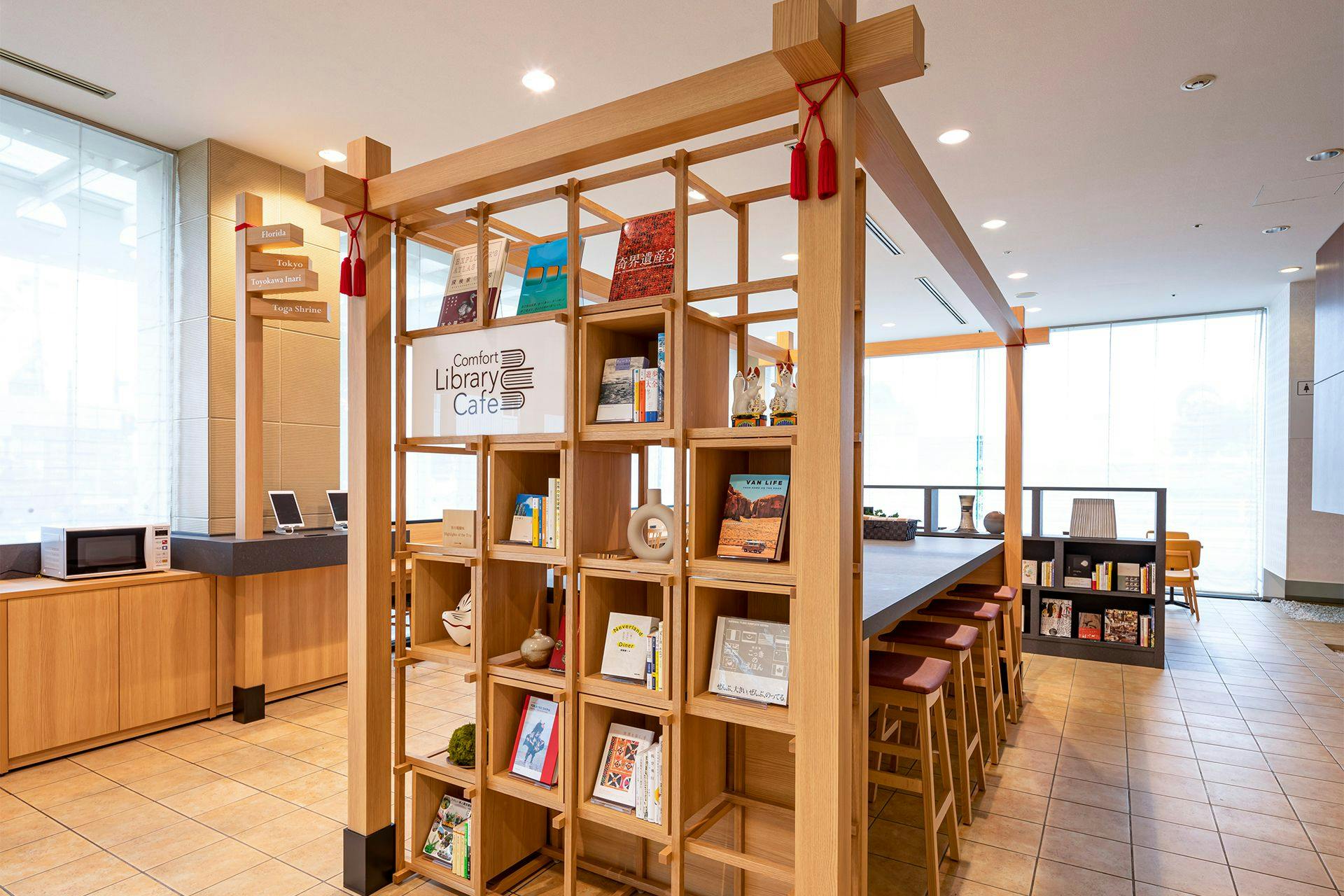 ล็อบบี้