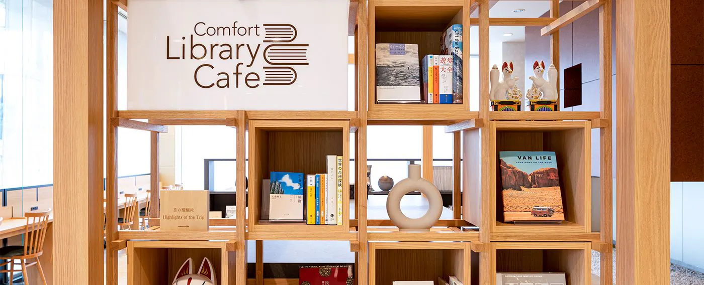 ไลบรารีคาเฟ่