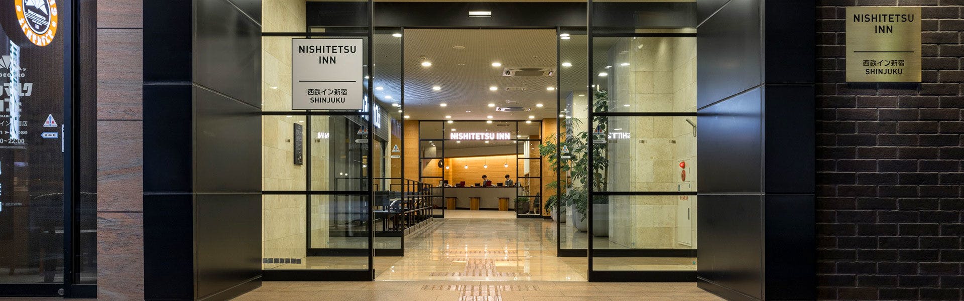 西新宿駅周辺の安く泊まれるビジネスホテル 10選 宿泊予約は 一休 Com
