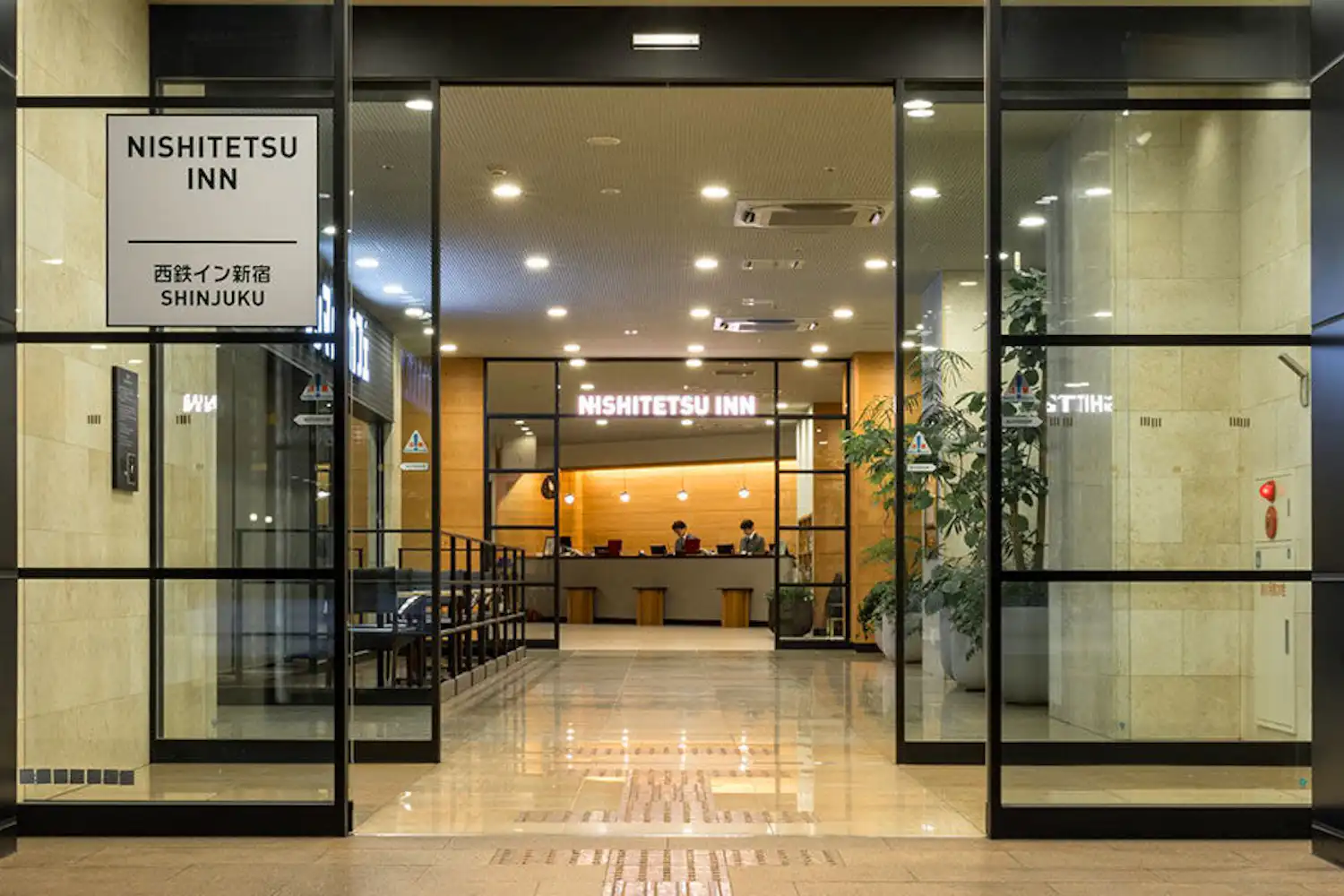 ทางเข้า