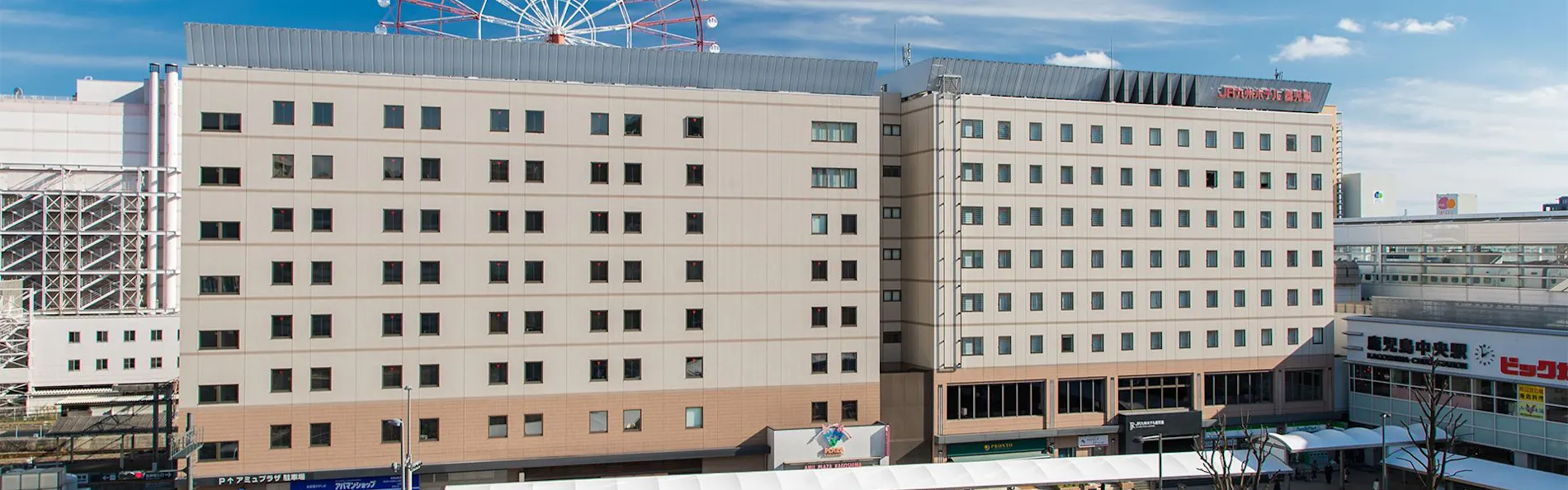 JR九州ホテル鹿児島