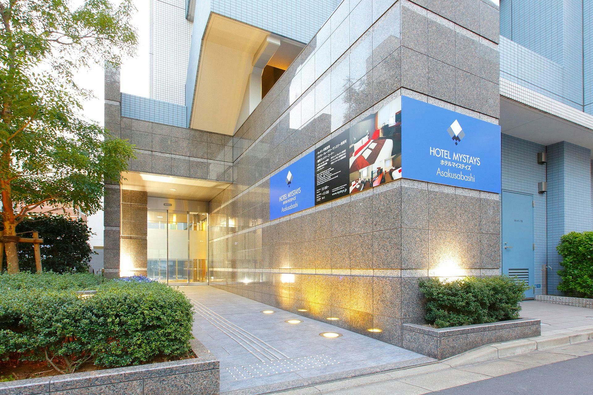 ホテルマイステイズ浅草橋