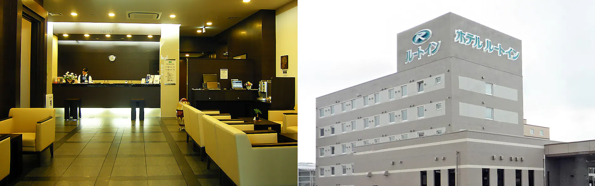 ホテルルートイン第2西那須野