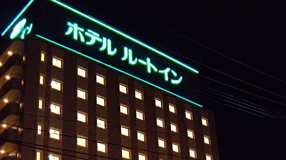 Hotel Route-Inn Tsuruoka Ekimae