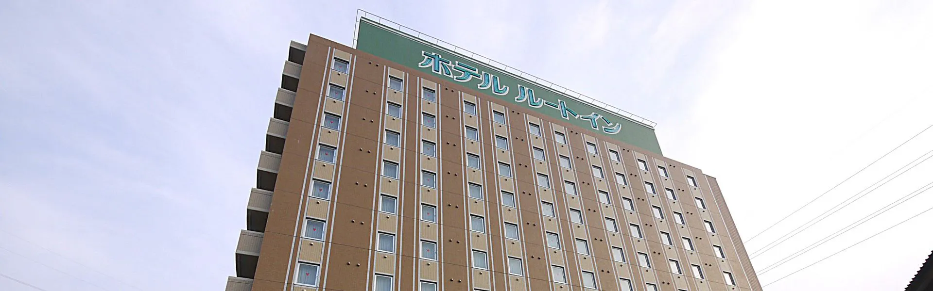 ホテルルートイン諫早インター