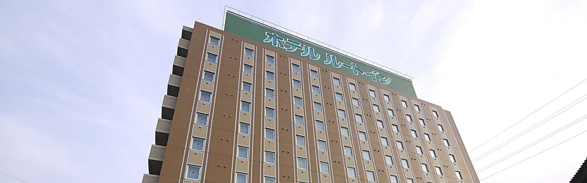 ホテルルートイン諫早インター